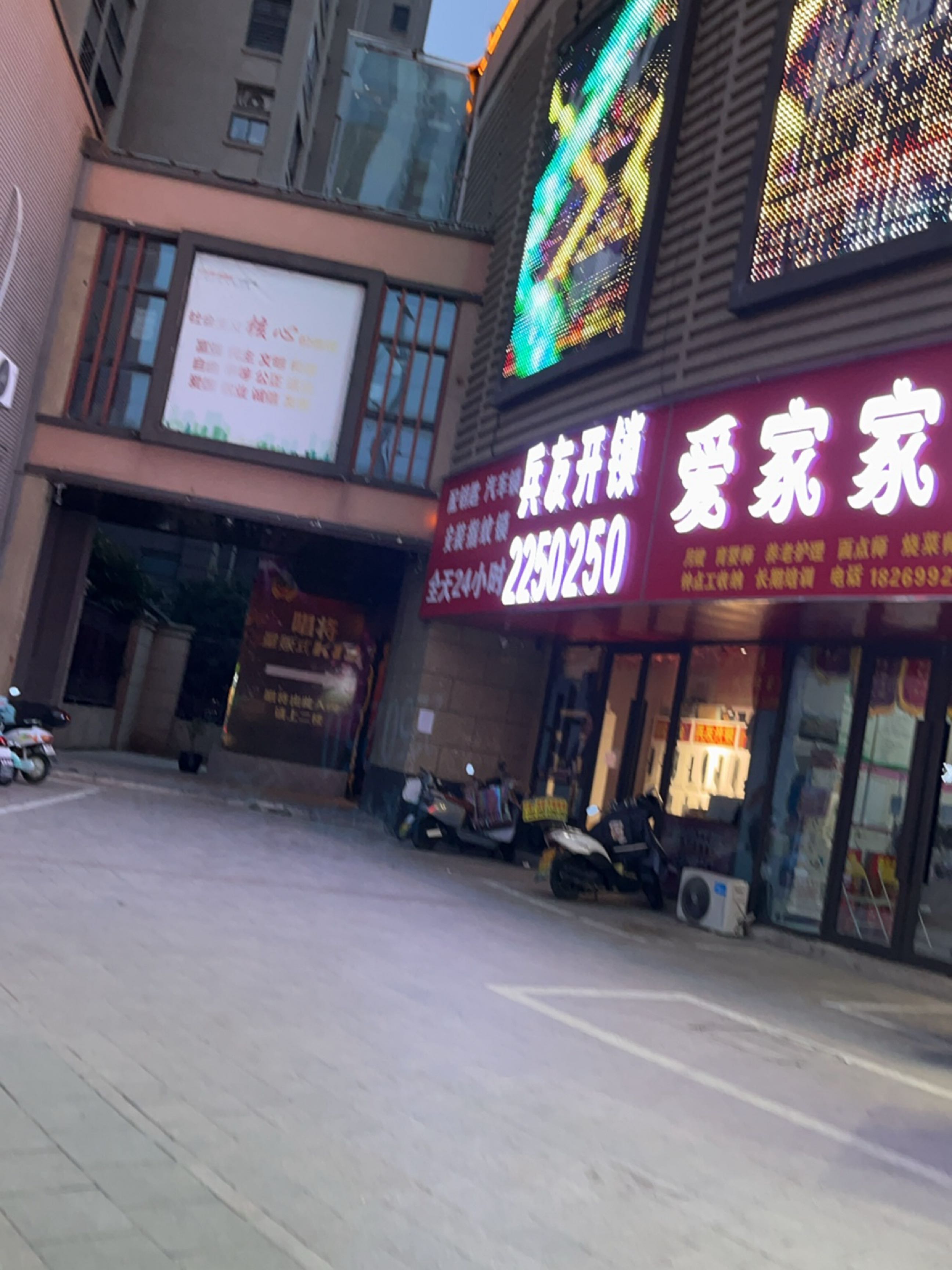 兵友开锁