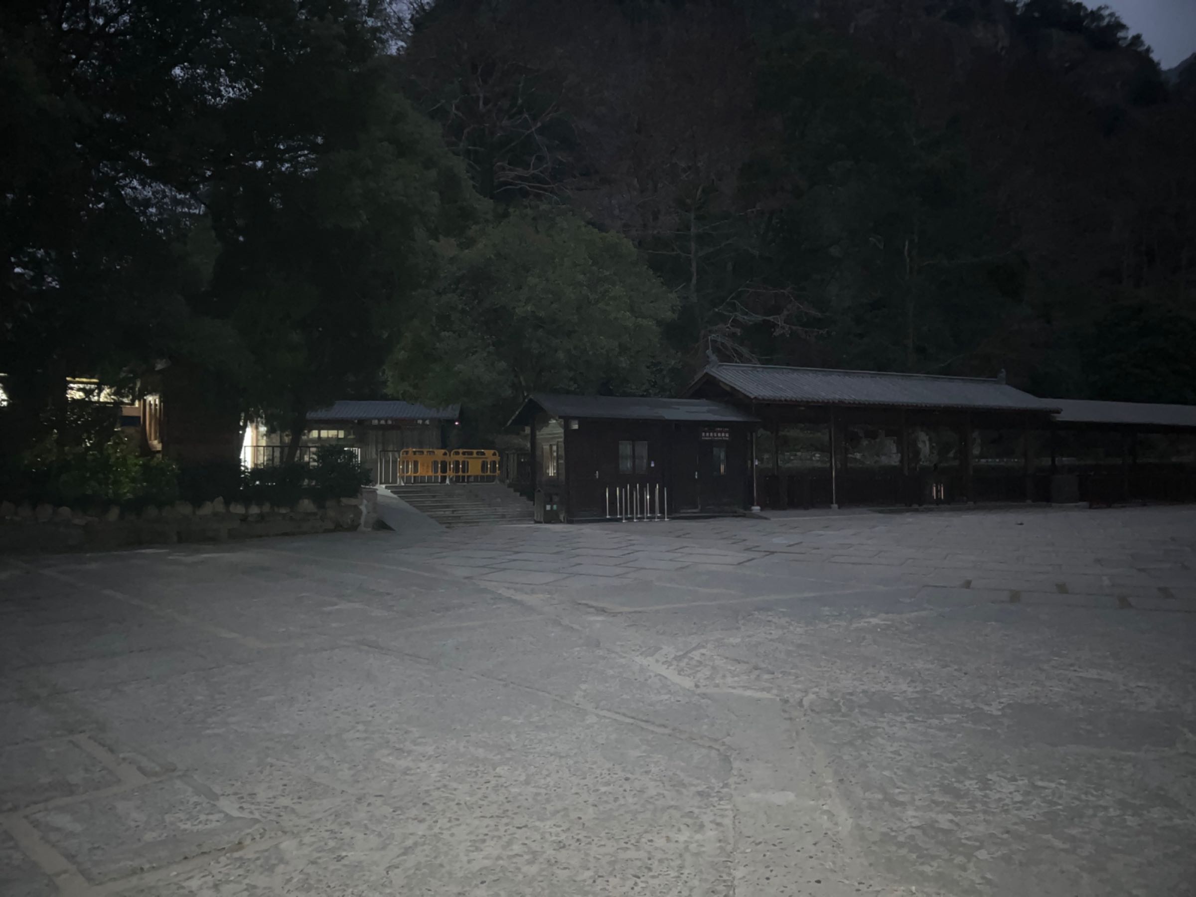 雁荡山-游客中心(白芙线店)