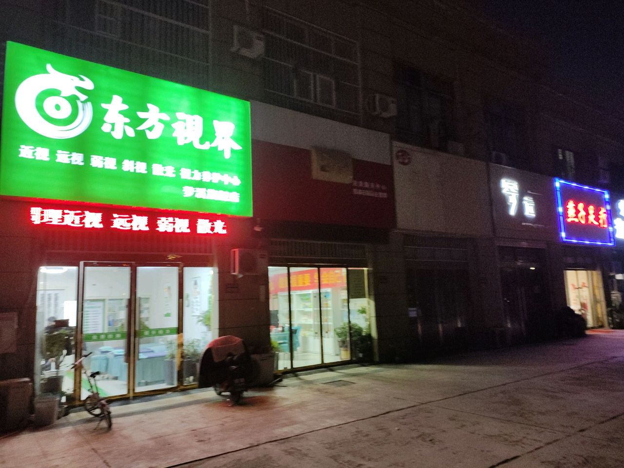 燕子足疗(迎宾大道店)