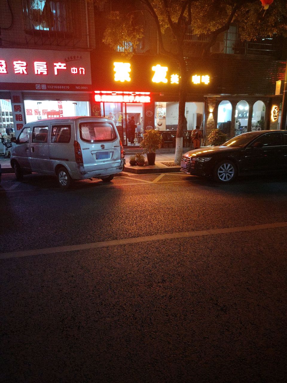 聚友美食咖啡
