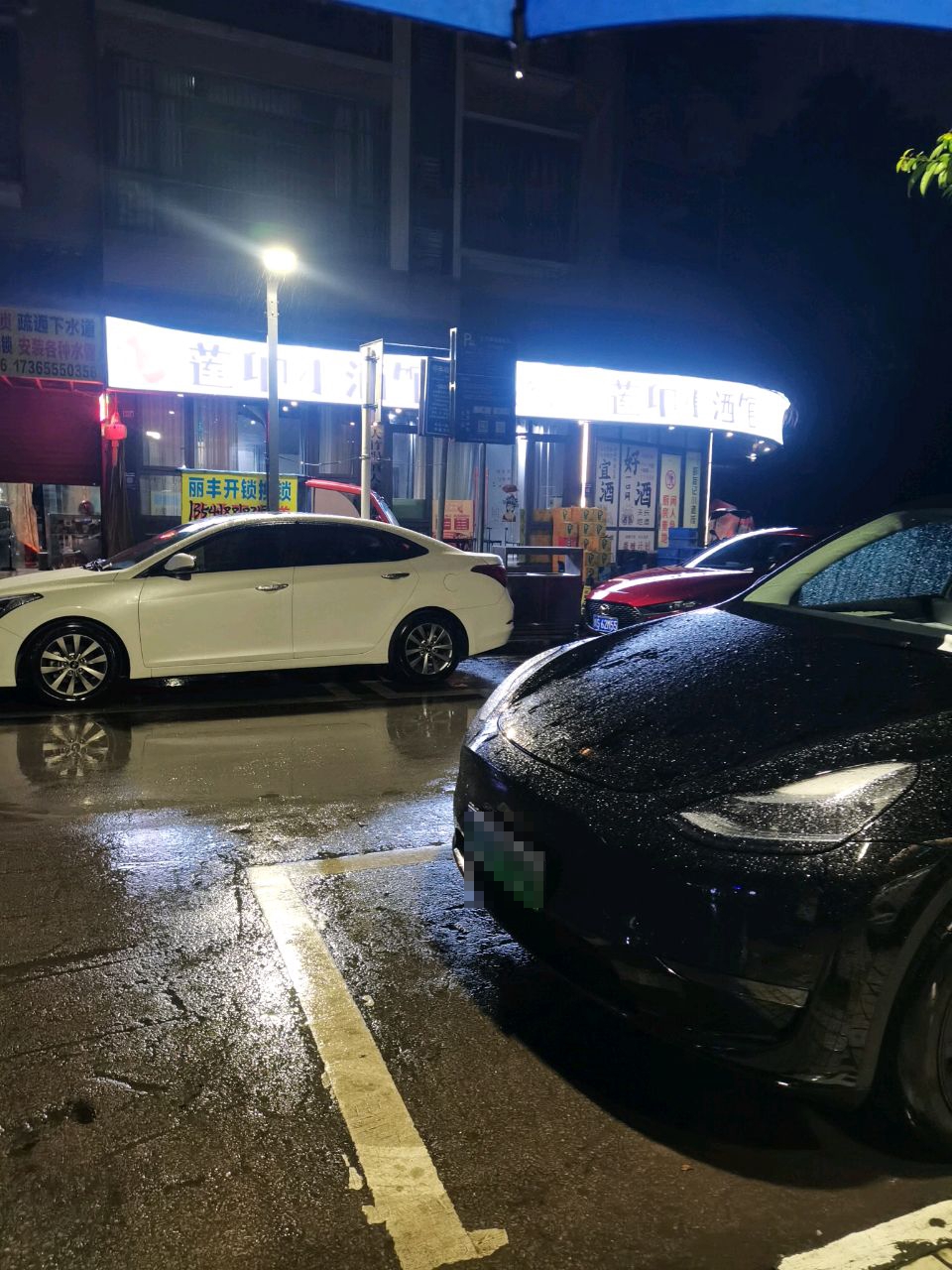 丽丰开锁换锁疏通下水道安装各种水管