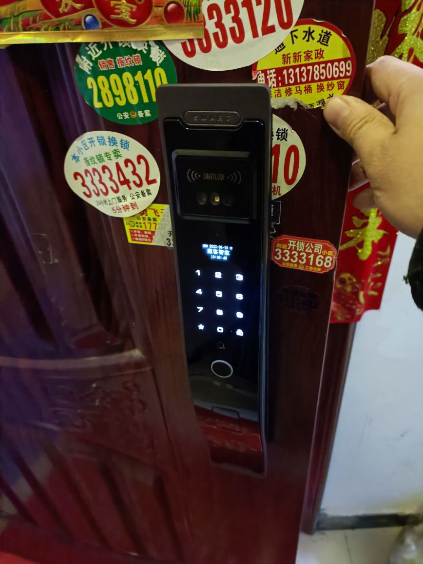 开锁指纹锁配钥匙