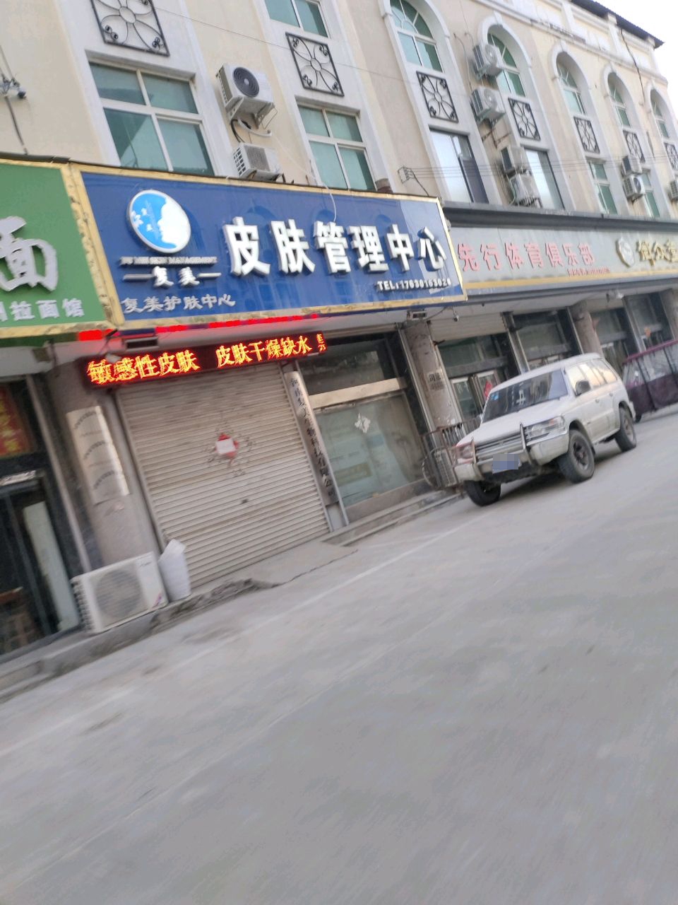 先行体育俱乐部