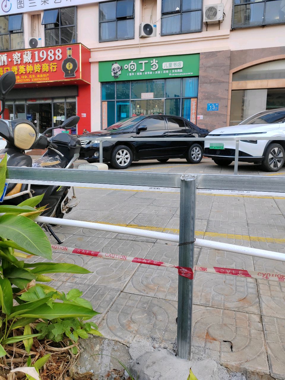 响丁当儿童书店(长秀路店)