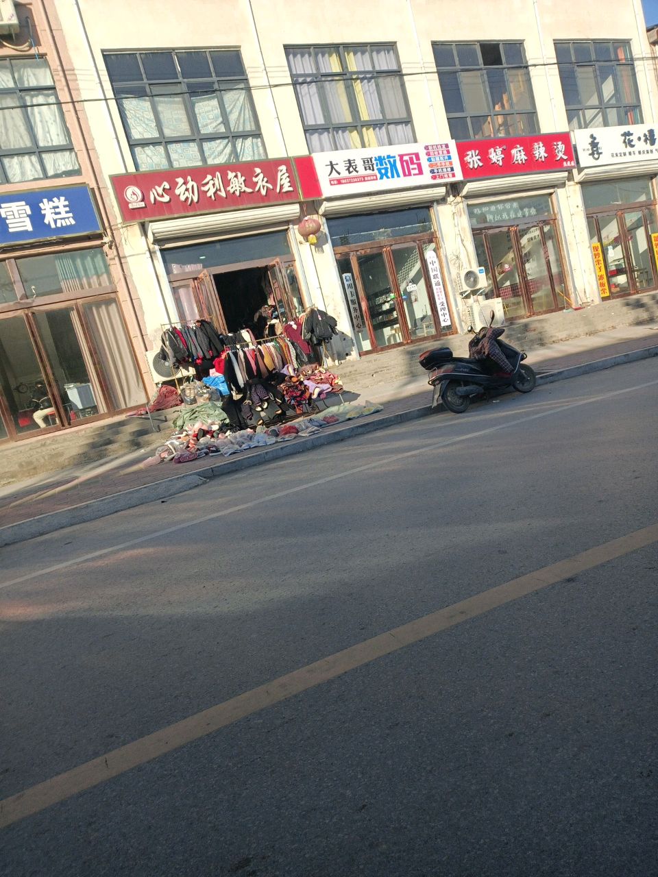 大表哥数码