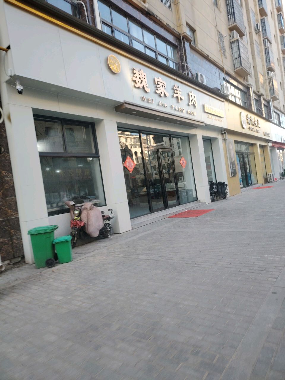 郸城县贵州安酒专卖店