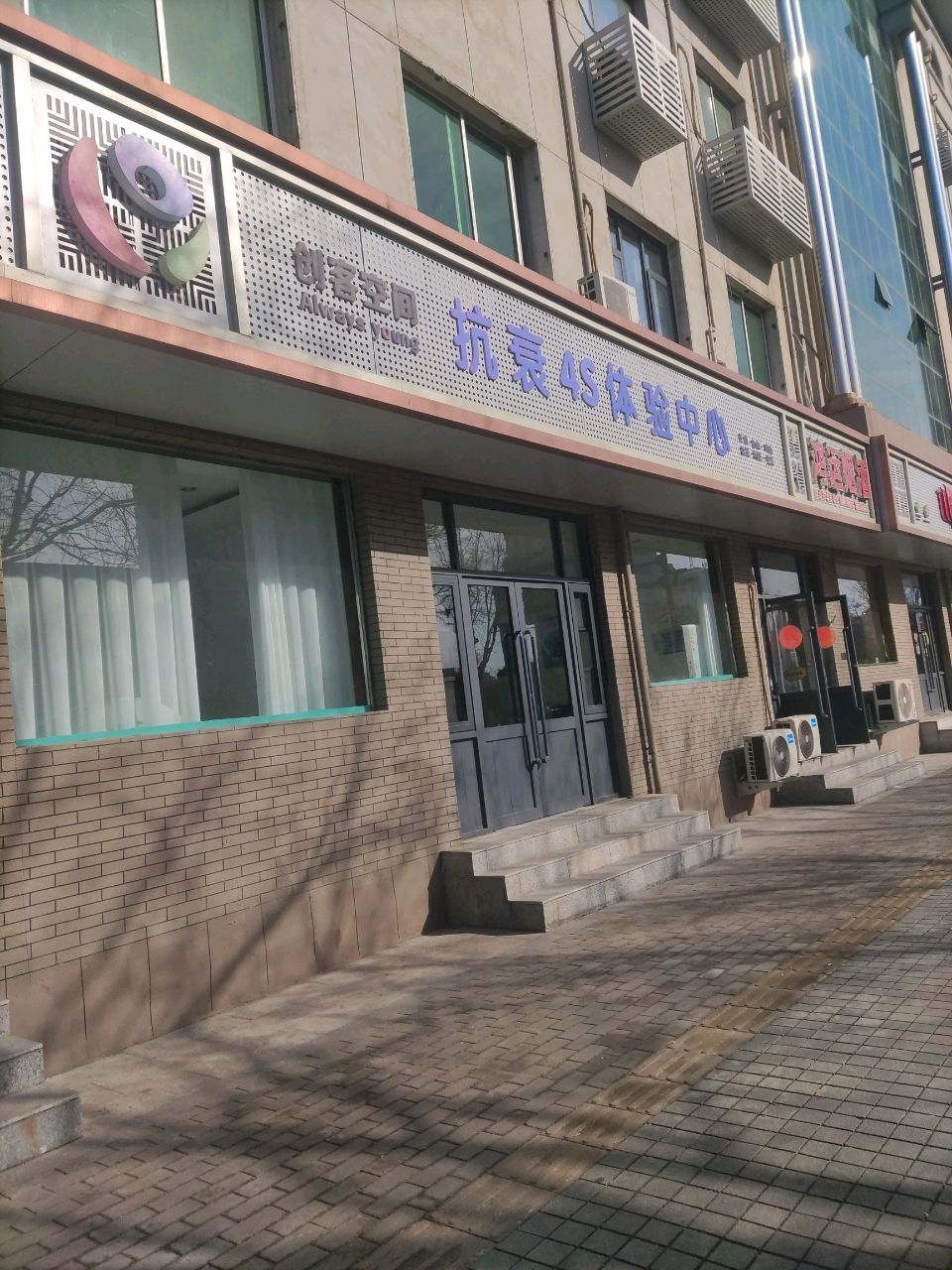 登封市鸿运烟酒(少林大道店)