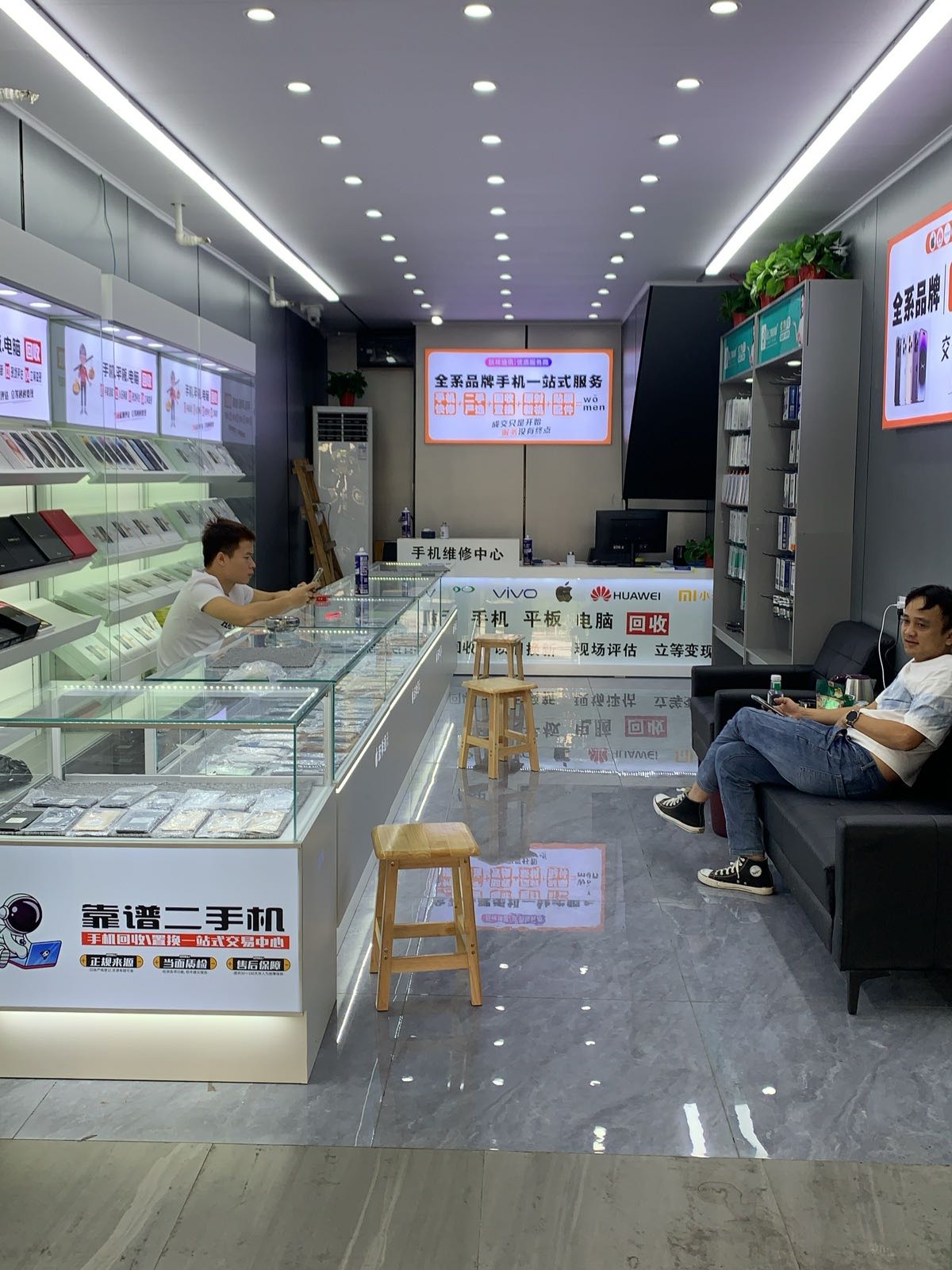 跃祥通讯(荔枝沟店)