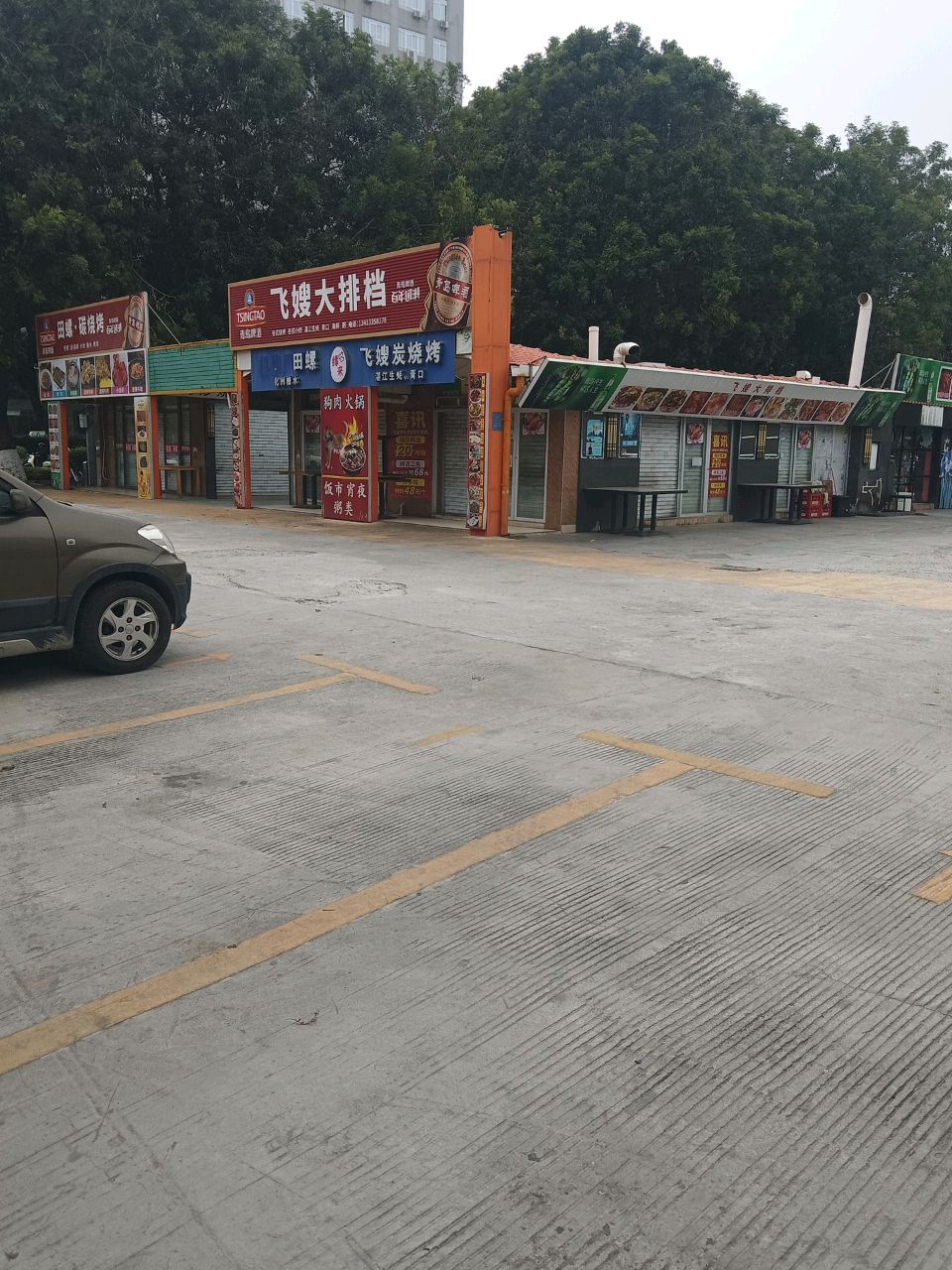 田螺·碳烧烤