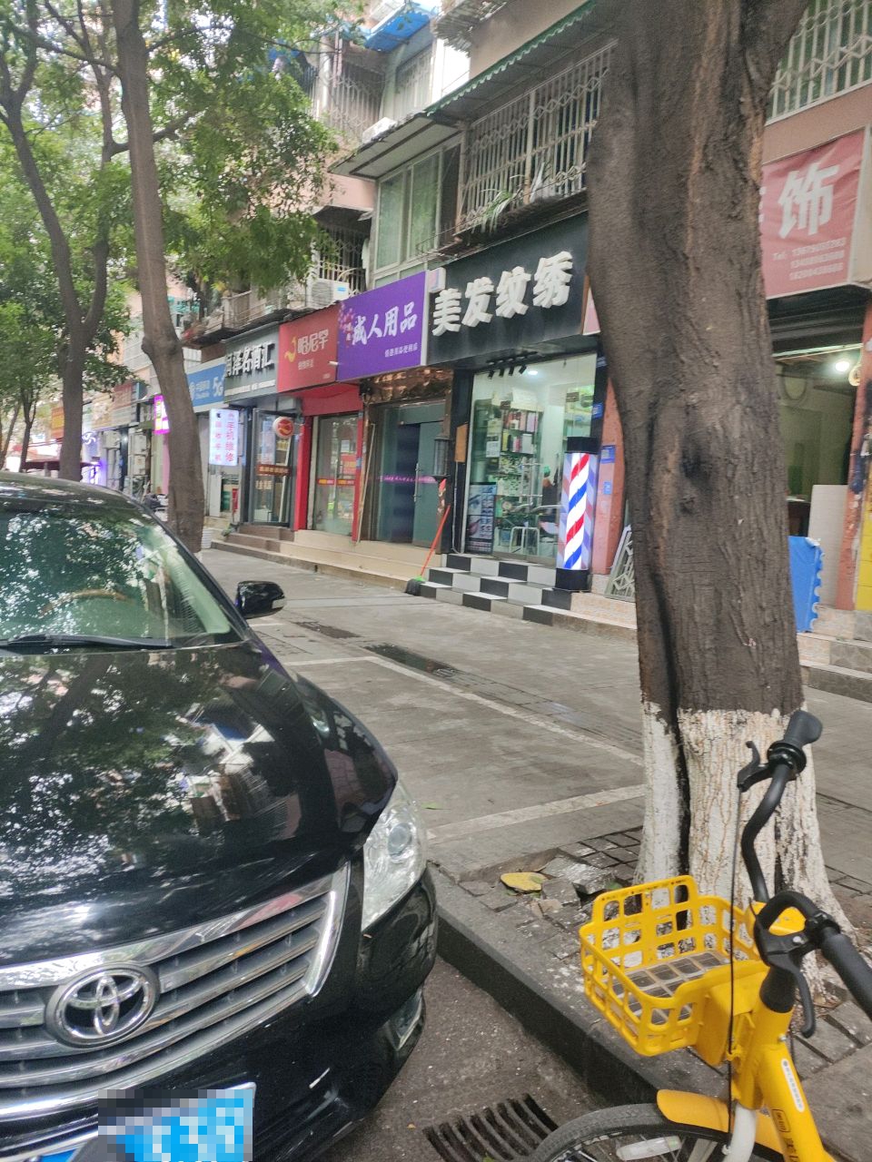 润泽锦平名酒回收名包回收