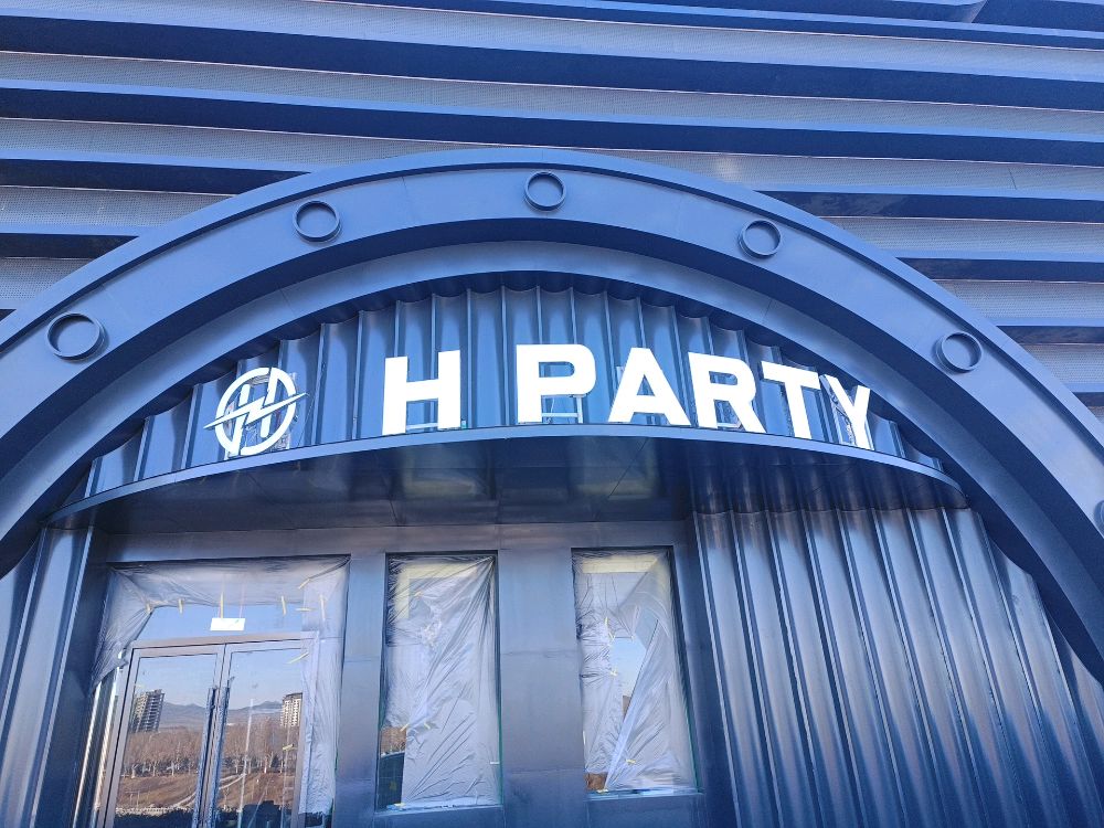 H PARTY(襄垣店)