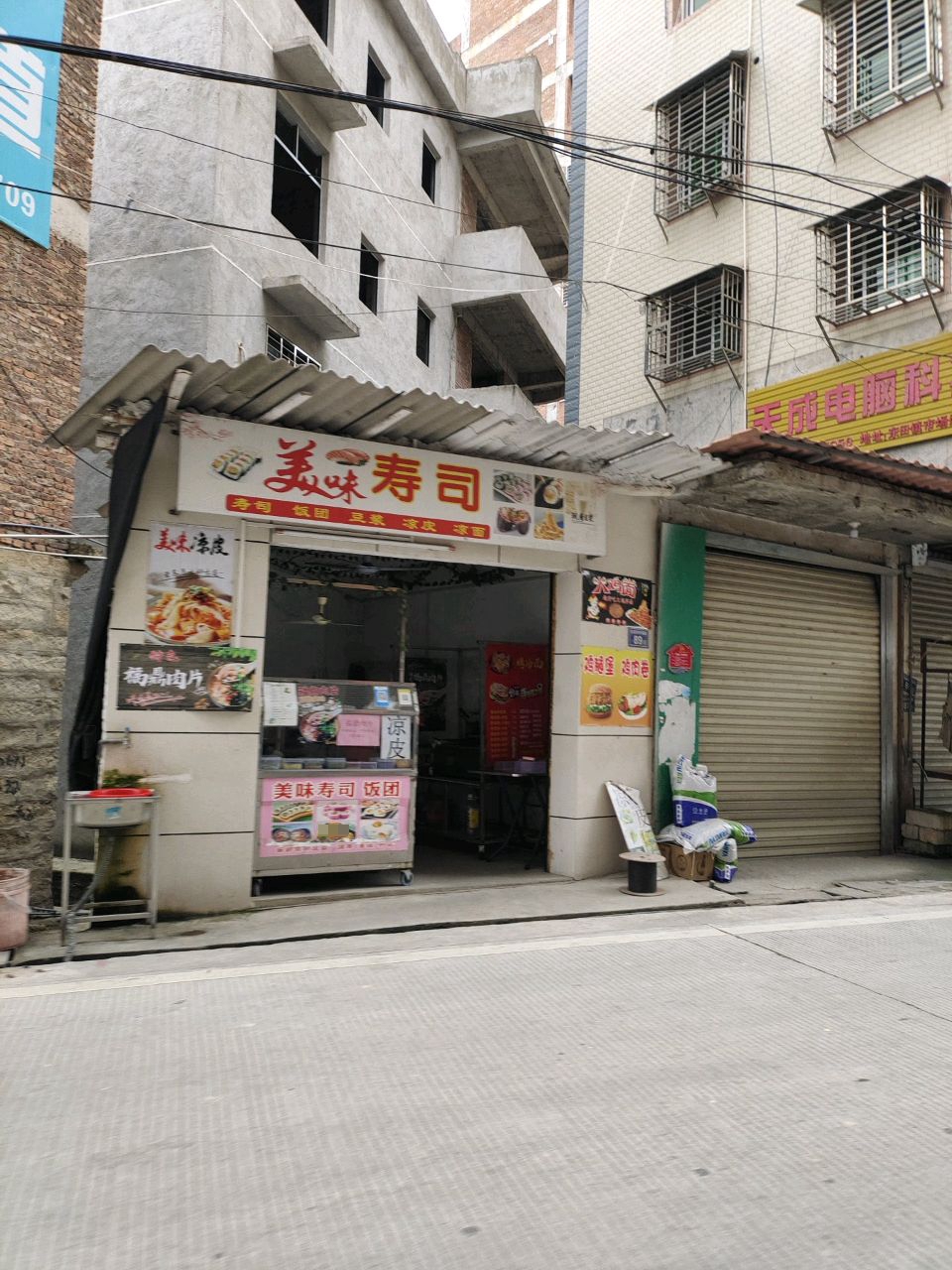 美味寿司