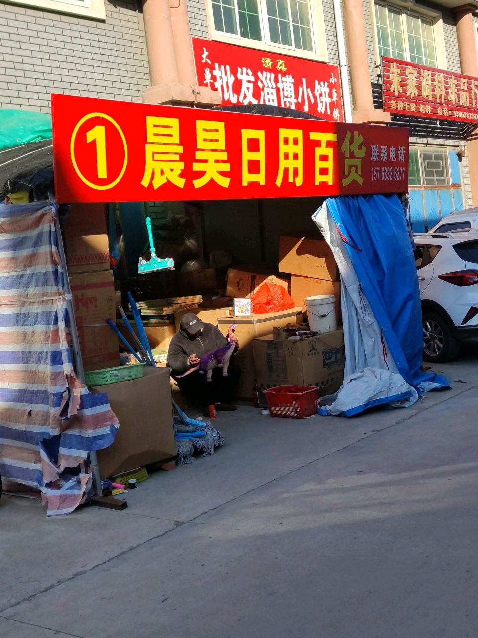 清真批发淄博小饼