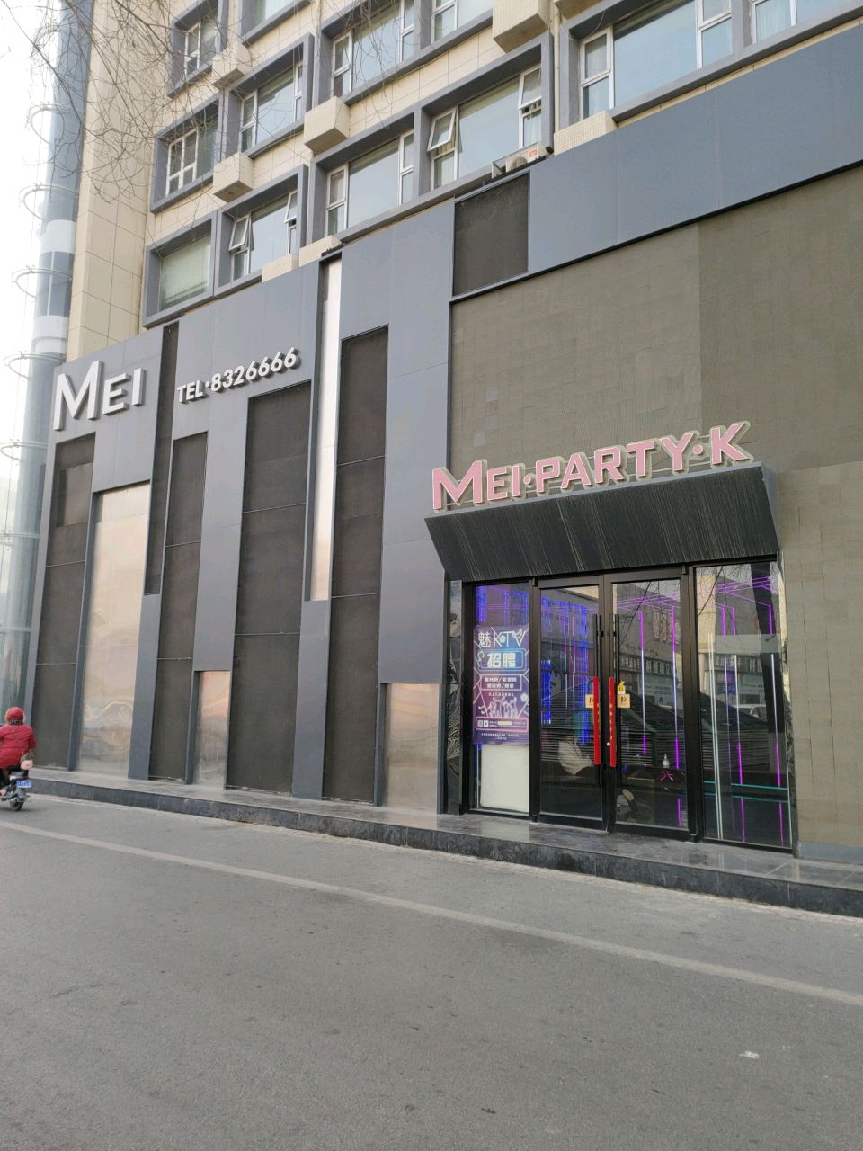 MEIPARTYK
