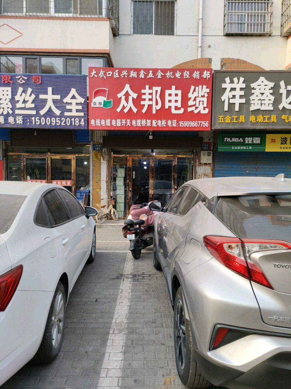 祥鑫达电动气动工具