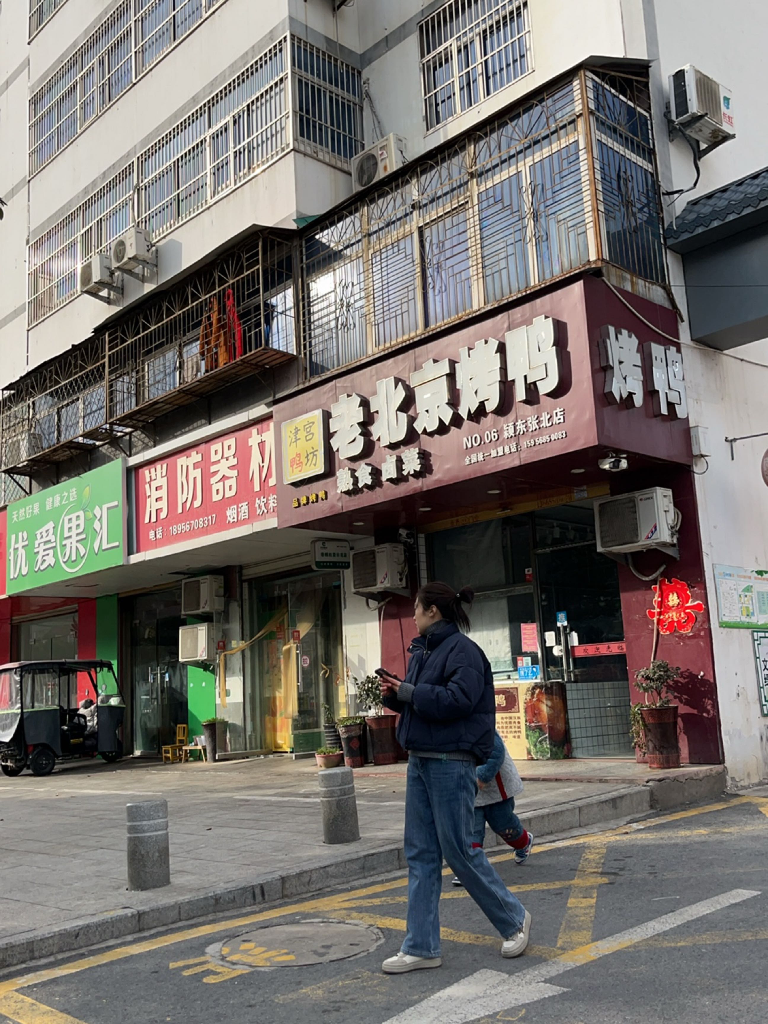 优爱果汇