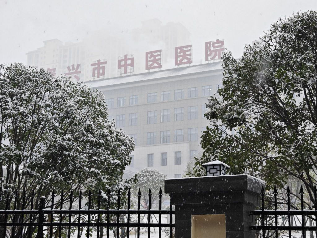 资兴市中医医院