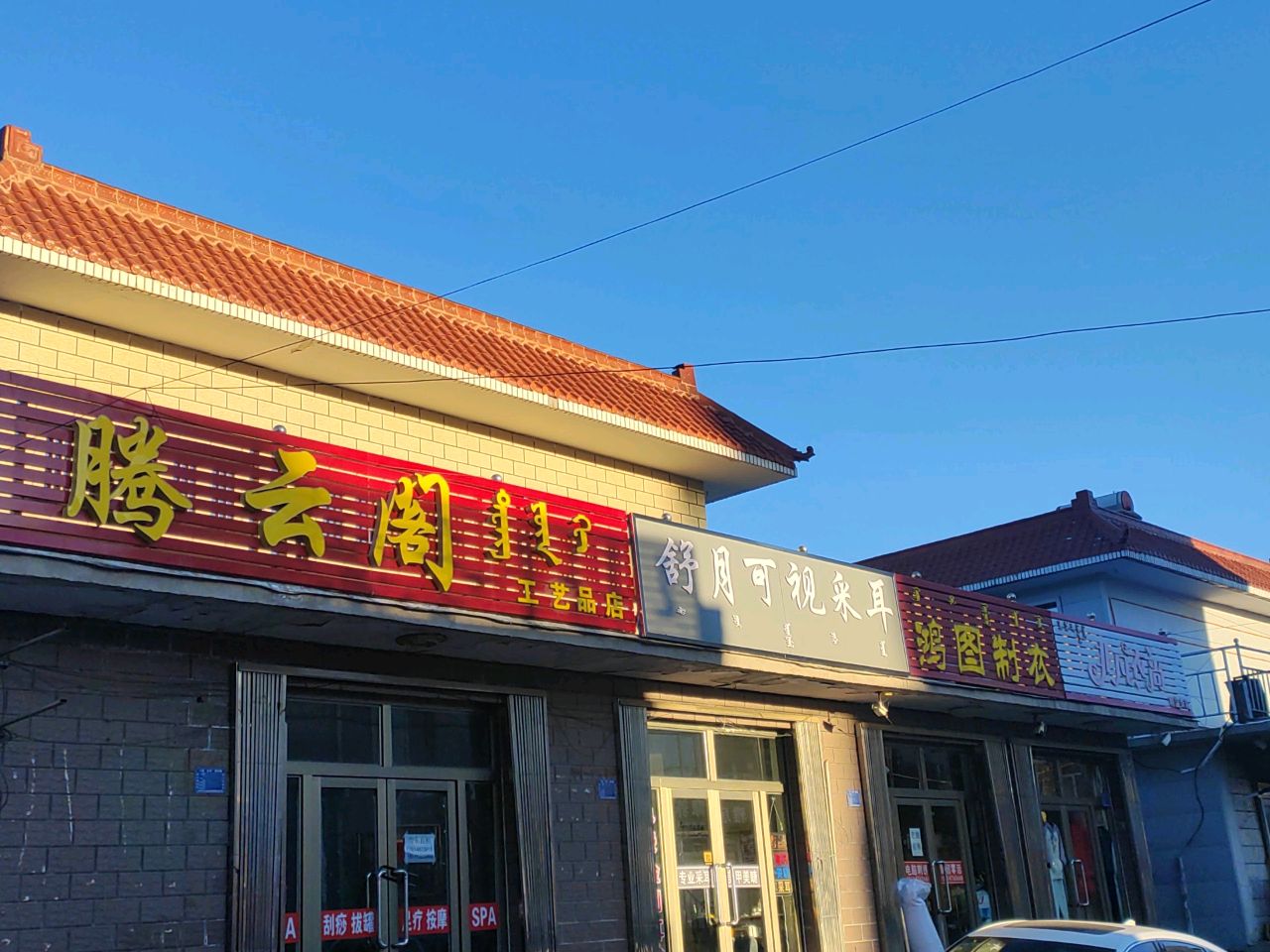 舒月可视采尔
