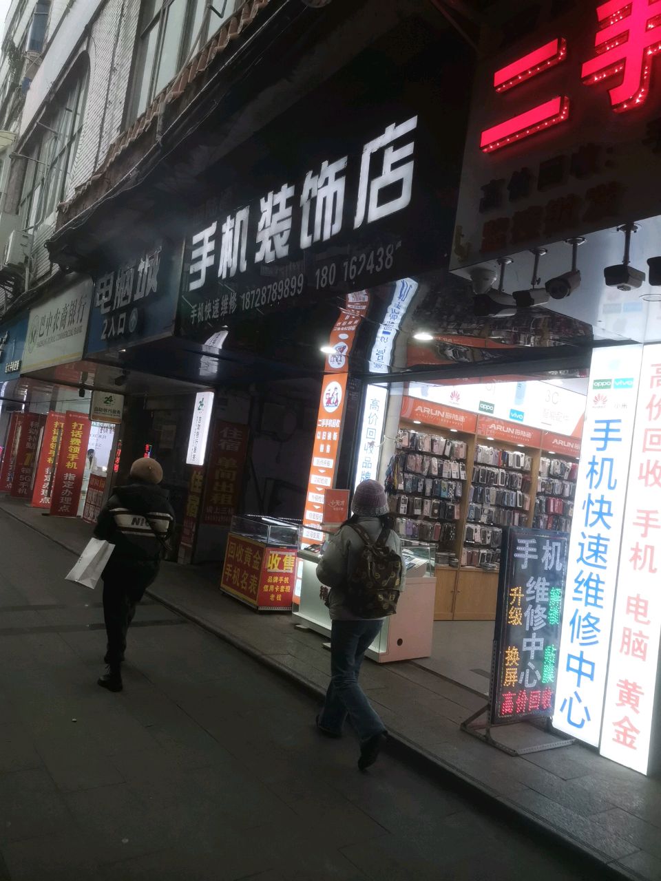 叁号桥电脑城