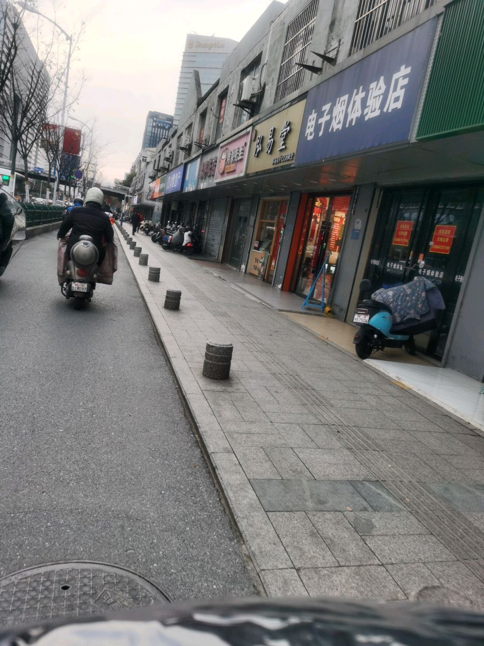 电子烟体验店