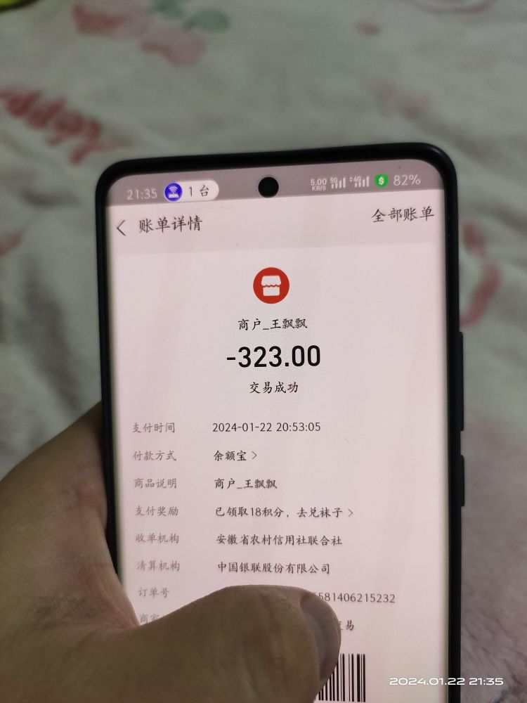 三只牛石锅豆花鲜牛肉(龙凤小区店)