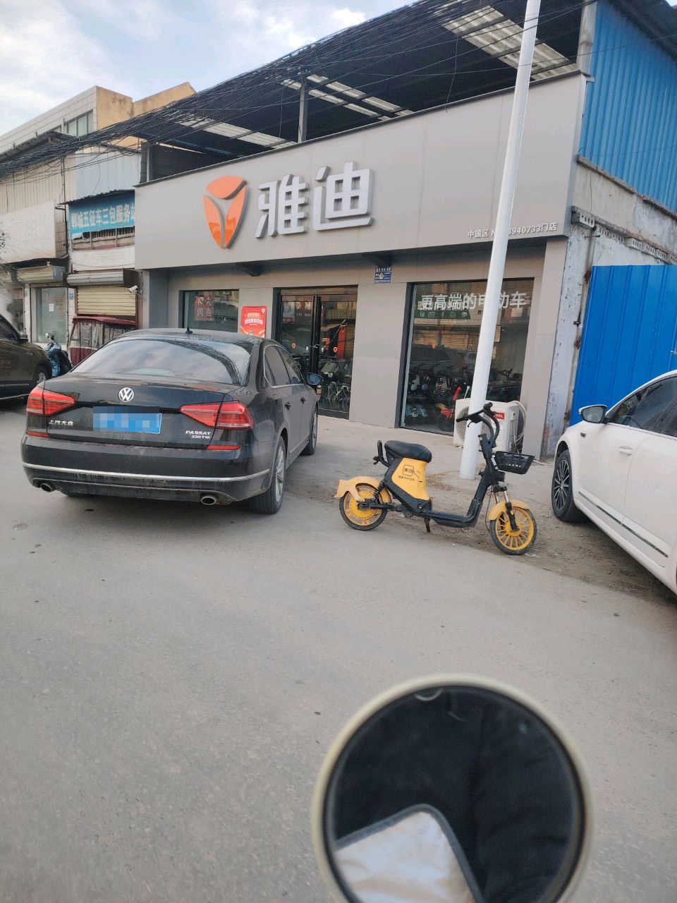 郸城县雅迪电动车(财鑫大道店)