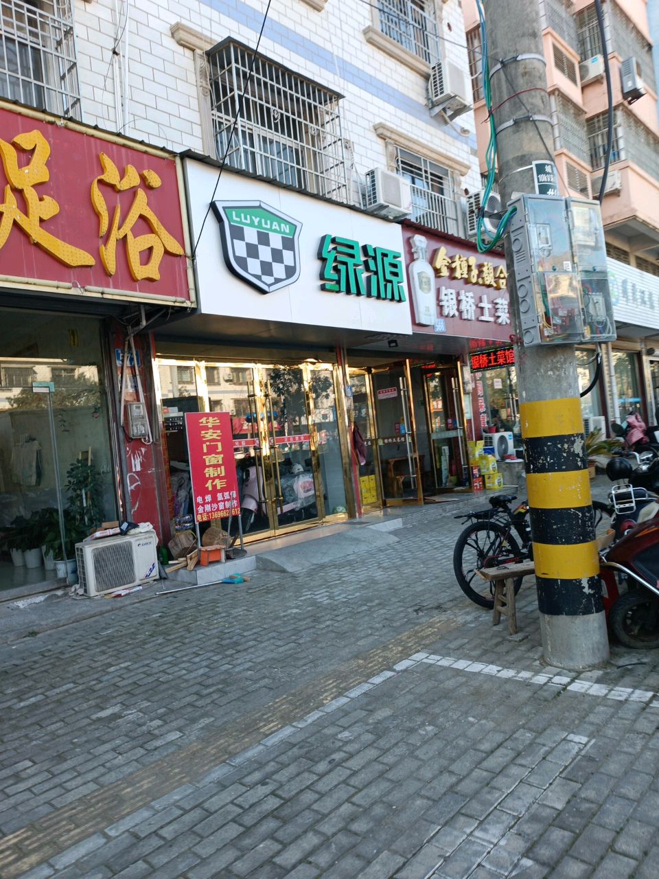 叶紫足浴