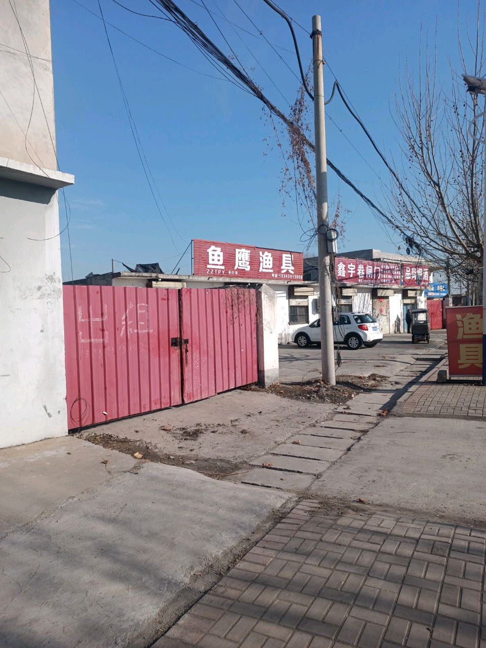 鱼鹰渔具