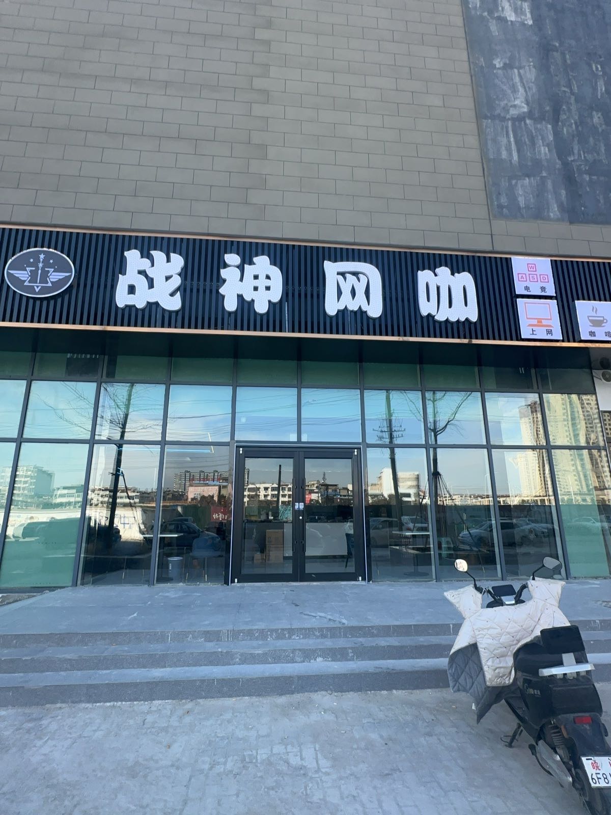 战神网咖俱乐部(地城南路店)
