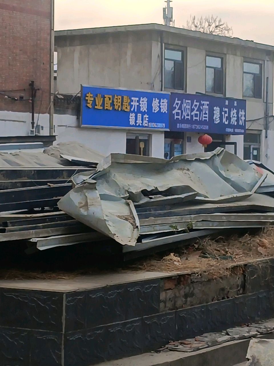 专业配钥匙开锁修锁