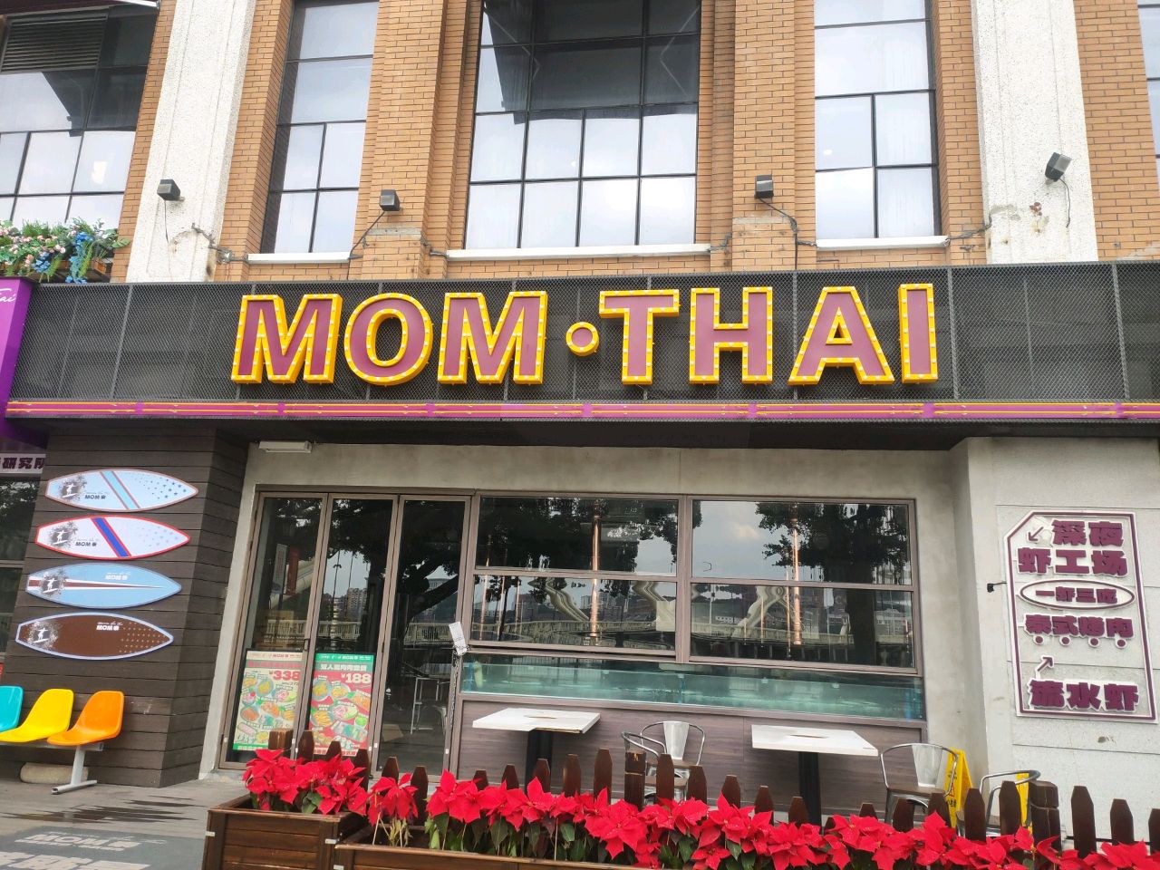 MOM·THAI