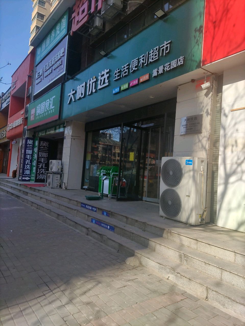 登封市锅圈食汇火锅烧烤食材超市(颍上路店)