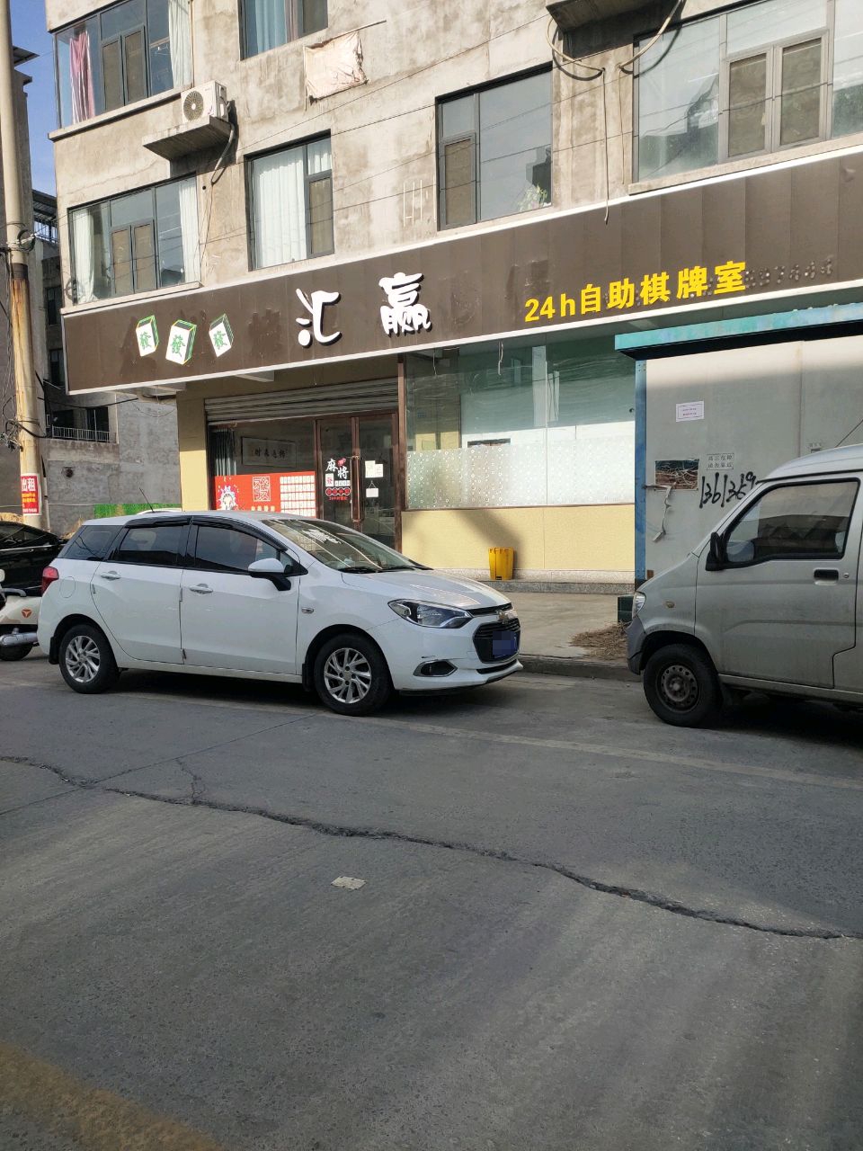 汇赢24h自助棋牌