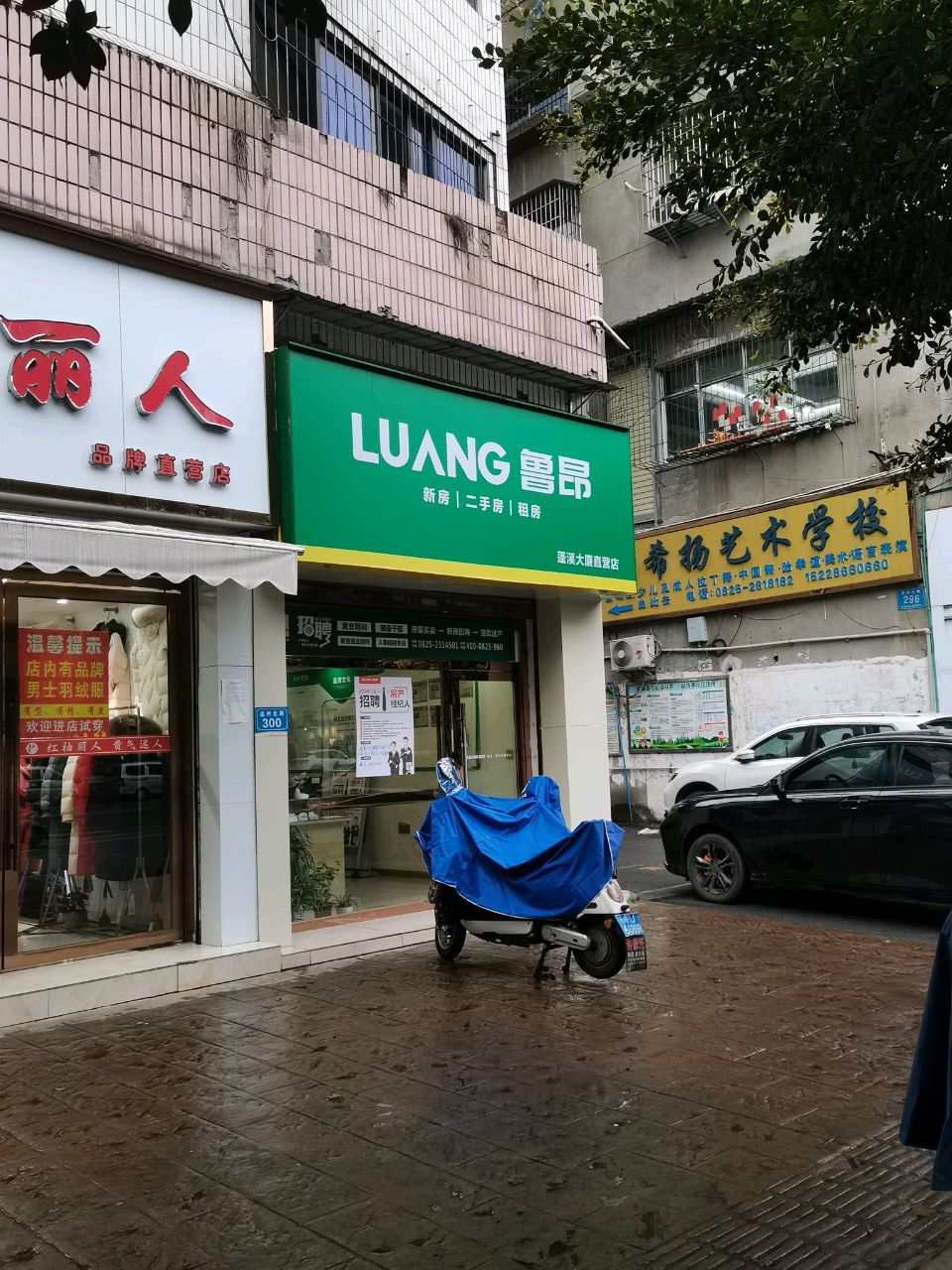 遂宁市希扬少儿艺术学校