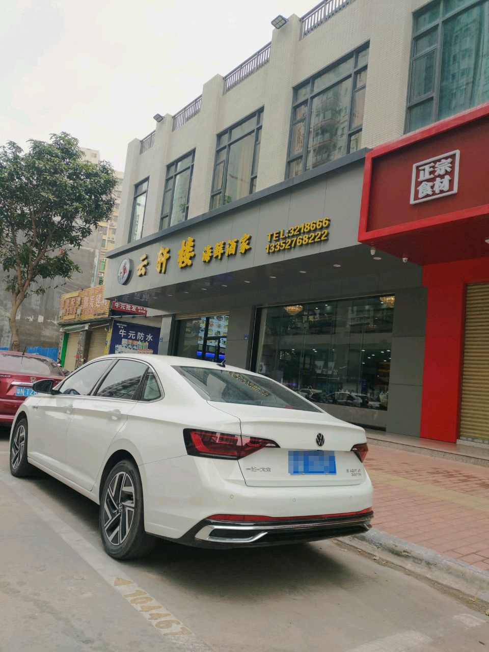 牛元防水