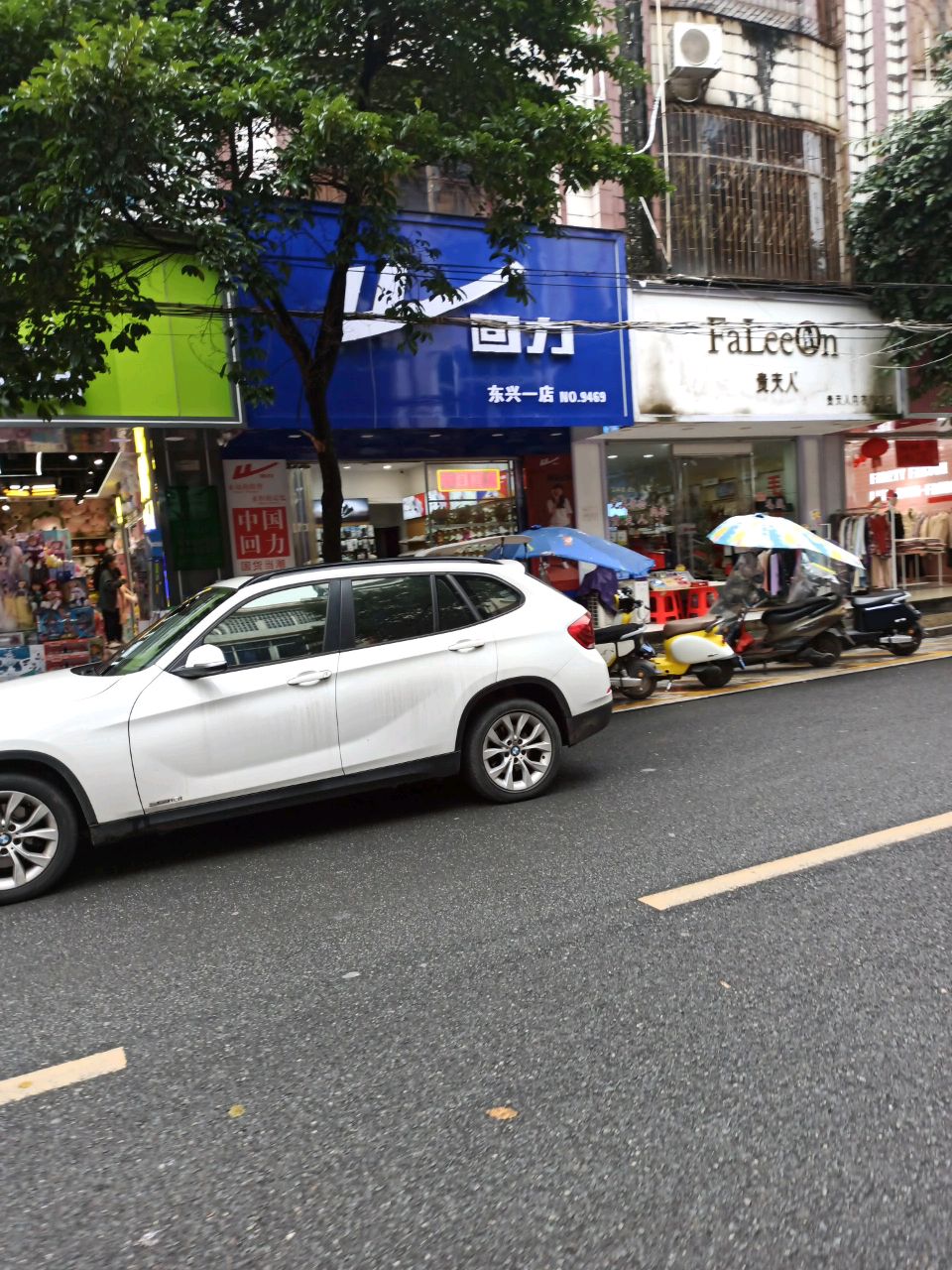 伊人时光专业祛斑加盟店