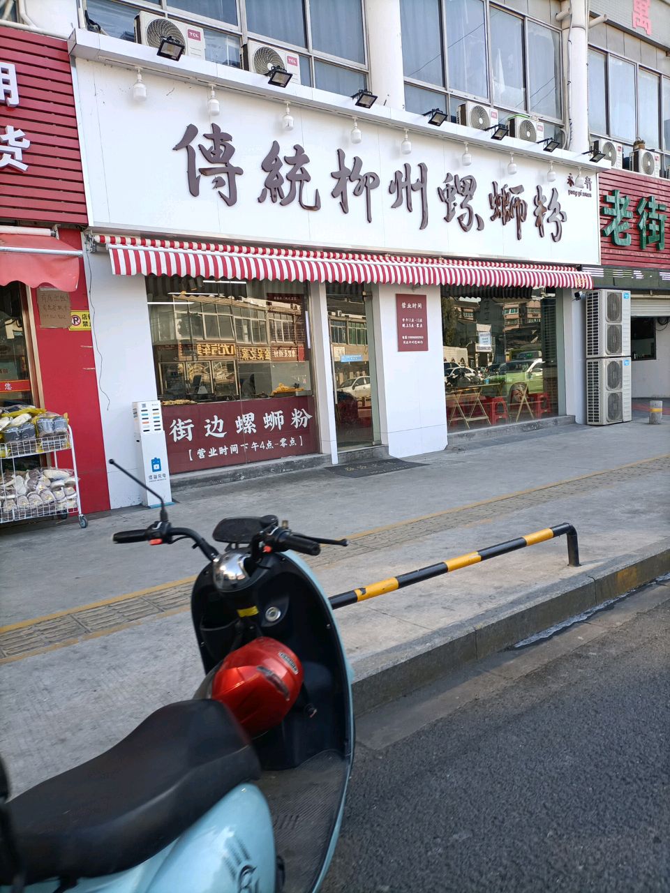 老街菜市