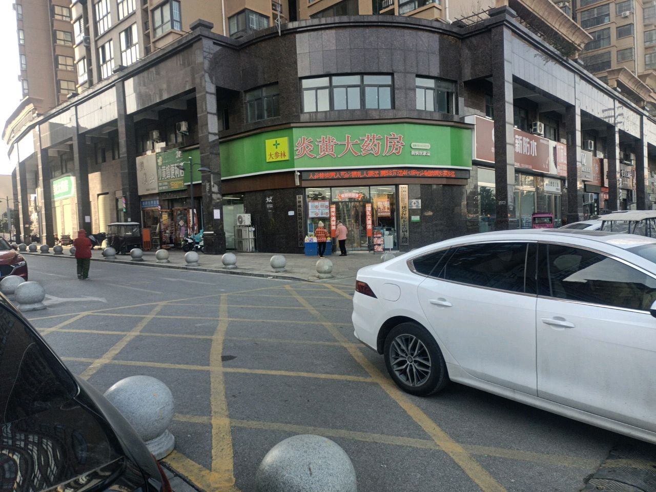 北新防水(乐山大道店)