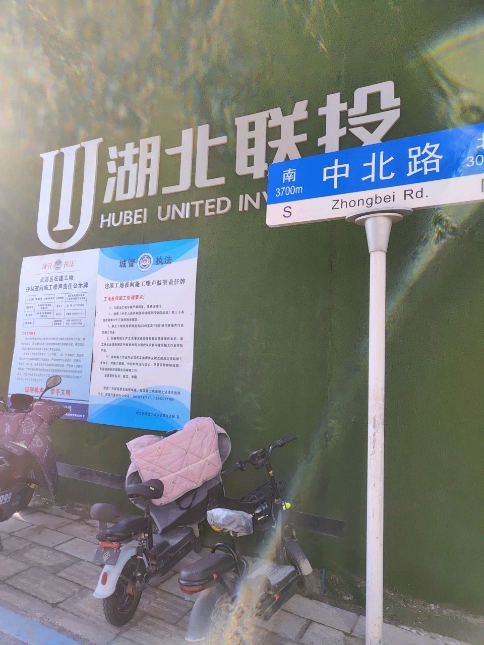 湖北联投科技产业大厦