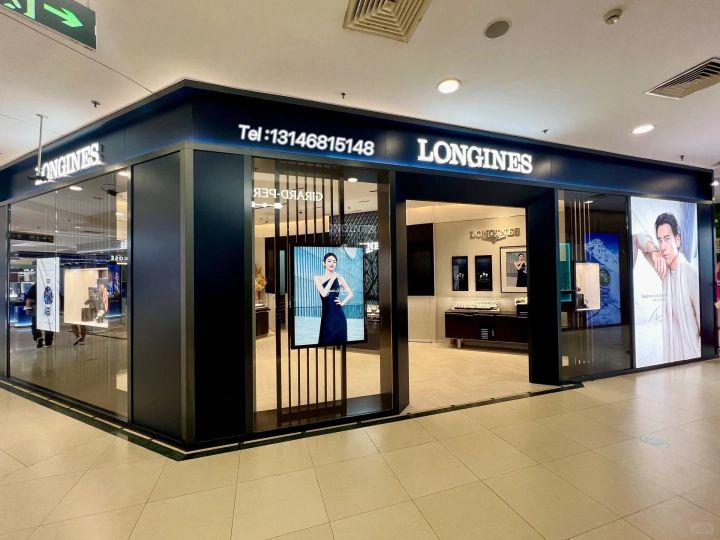 郑州高新技术产业开发区石佛镇浪琴表LONGINES(正弘汇店)