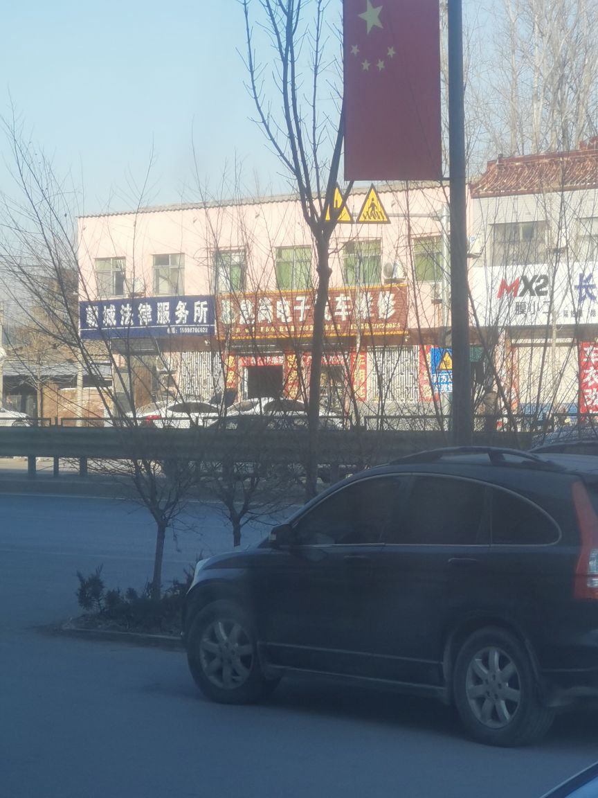 匙尚电子汽车维修