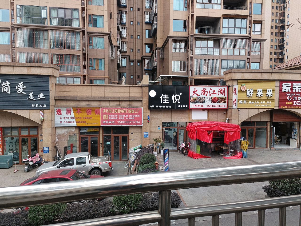 鲜果果(南岸花城店)