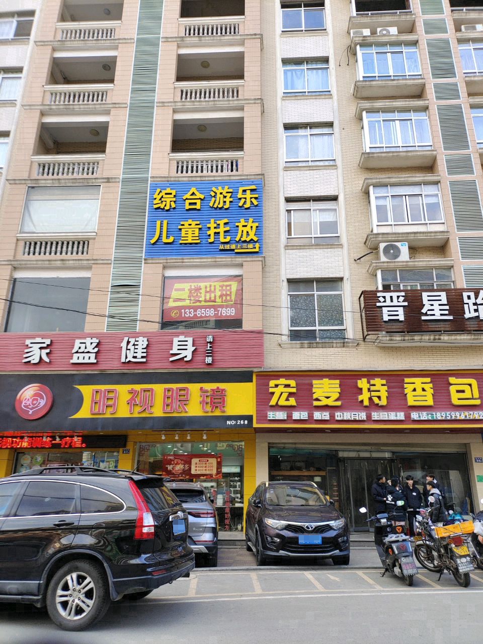悠米儿童乐园