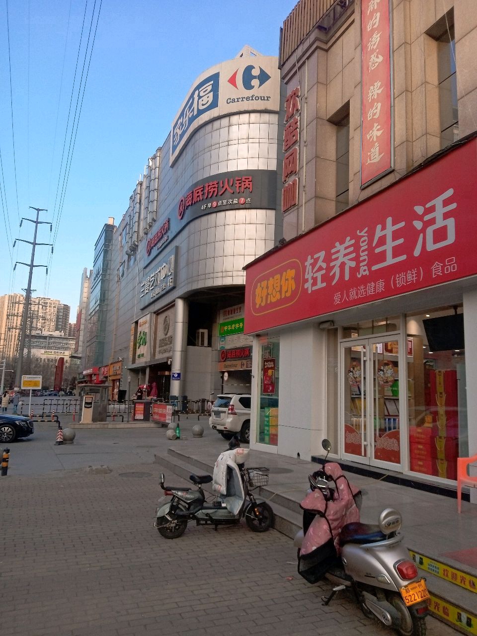 家乐福免费班车候车区(家乐福店)