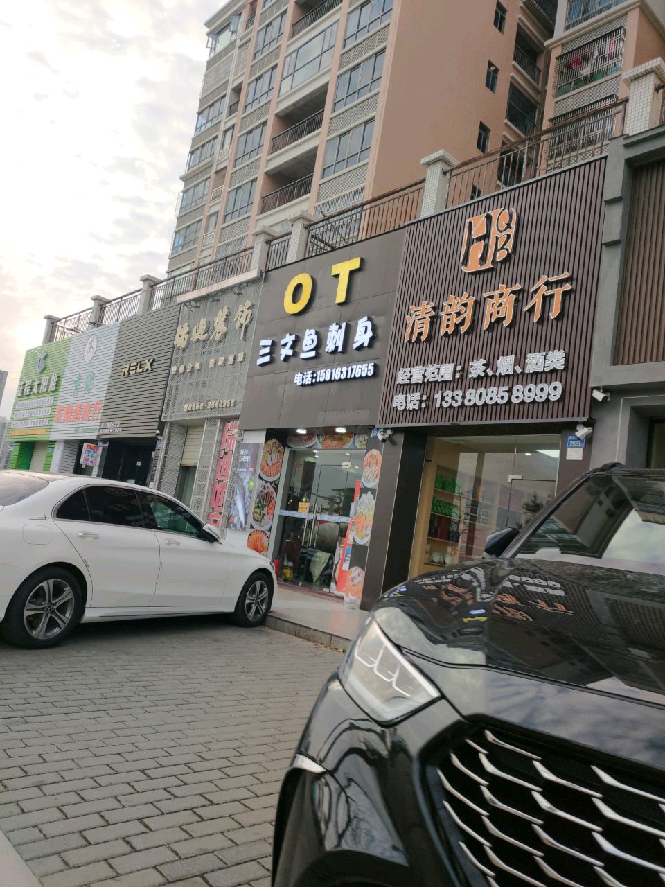 OT三文鱼刺身(香湖花园店)