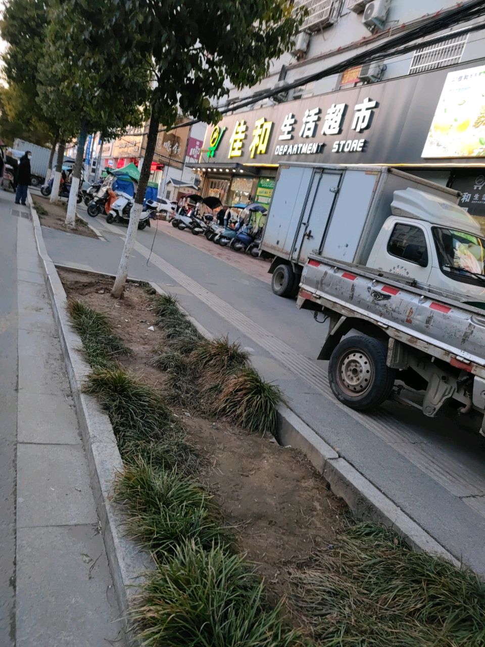 固始县佳和生活超市(蓼北路店)