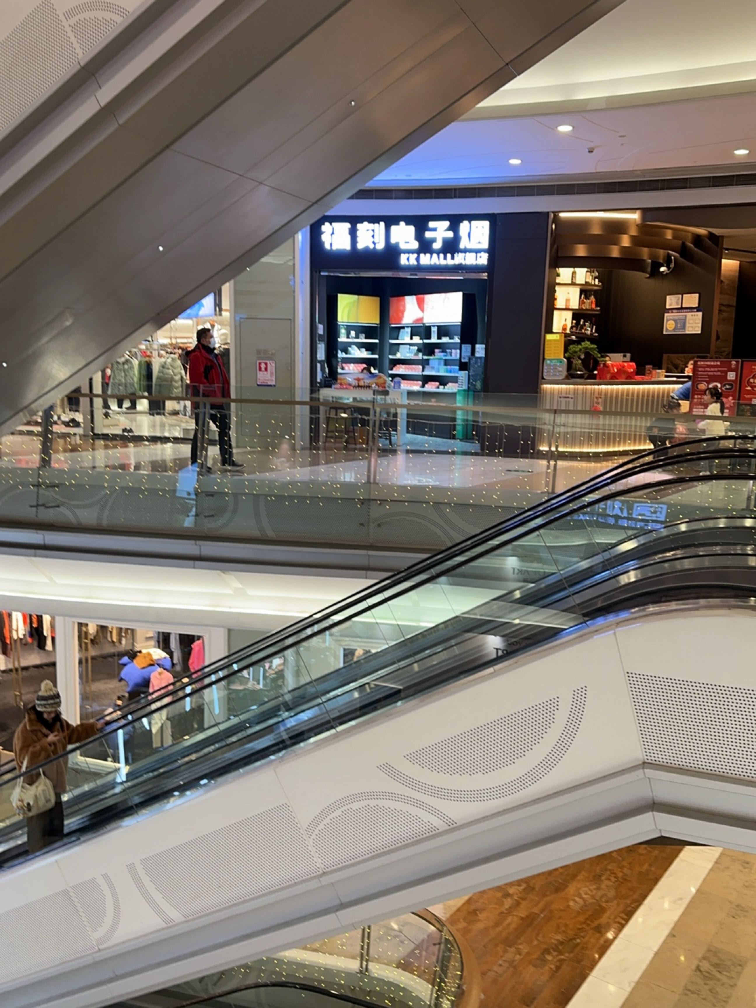 福刻电子烟(KKMALL京基百纳空间店)
