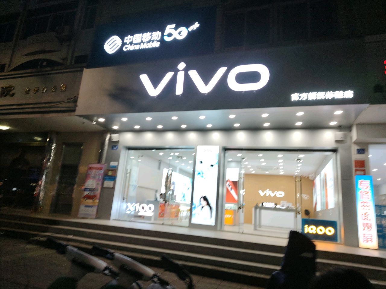 琼海市中医院-教学办公楼