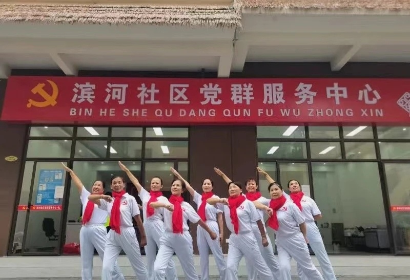 滨河社区党群服务中心