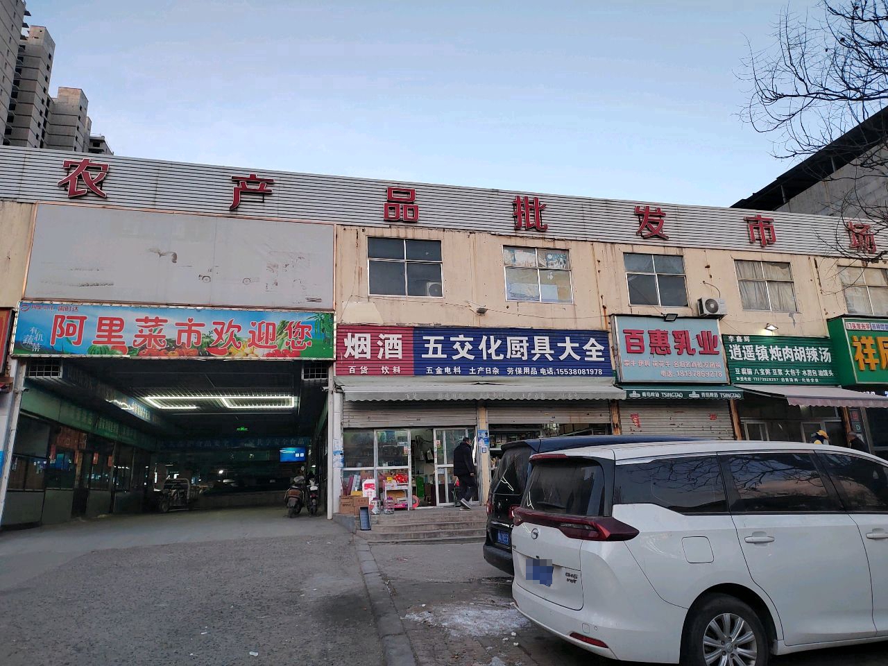 阿里菜市场(恒宇食品直营店)